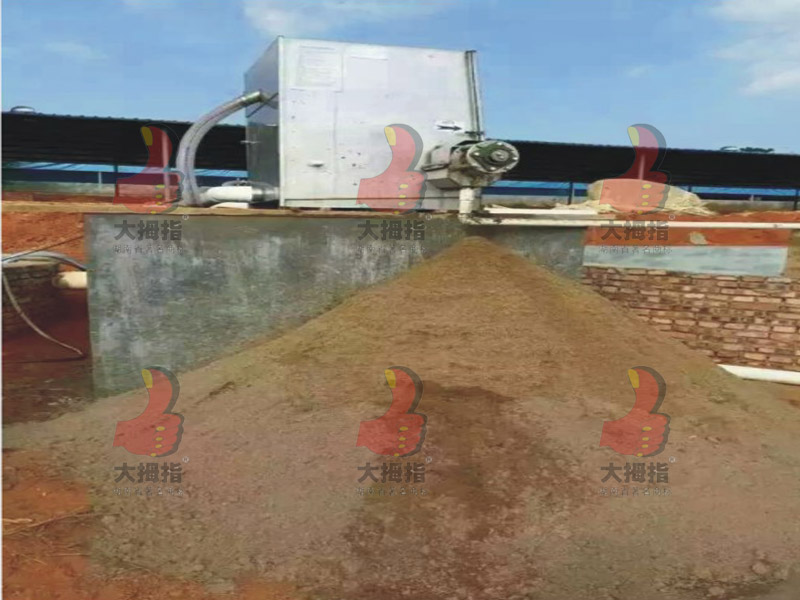 金拇指干濕分離機